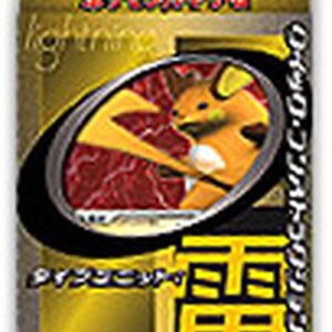 [NM-]Type Unit Lightning [Unopened Pack]- [[NM-]Unopened Pack]