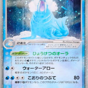 [NM-]Todozelga ex[☆]029/086 [[NM-]Others]