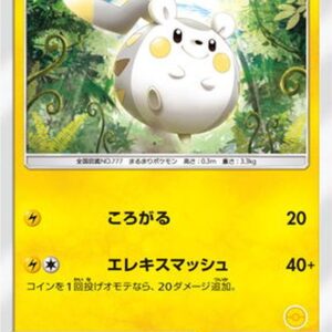 Togedemaru[P]011/SM-P [Others]