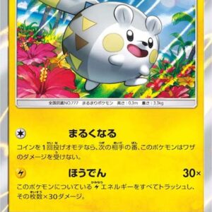 Togedemaru [P]002/SM-P [Others]