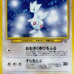 [NM-]Togetic LV.31[★]Old Ura [[NM-]Old Ura]
