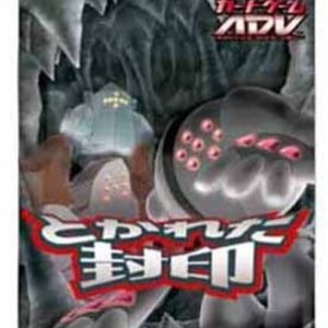 [NM-] expansion pack 4th volume Torn Seal [Unopened pack]- [[NM-]Unopened pack]