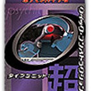 [NM-]Type Unit Super [Unopened Pack]- [[NM-]Unopened Pack]