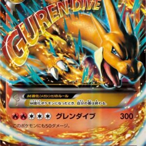 M Charizard EX(Y)[-]002/021 [ XY ]