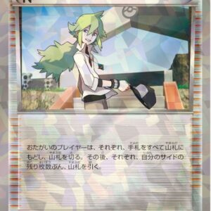 [NM-]N[P]218/BW-P [[NM-]Others]