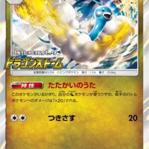 [NM-]Ciltaris[P]222/SM-P [[NM-]Others]