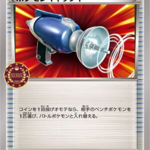 [NM-] Pokemon Catcher [P]XY-P [ [NM-]XY ]