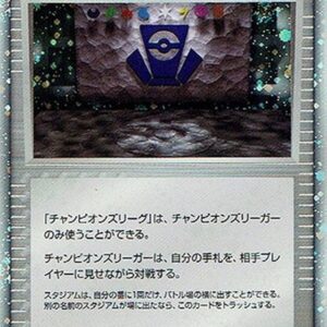 Champions League (2005)[P]- [Others]