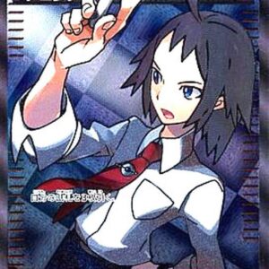 Cheren [SR]063/059 [Others]