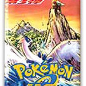 Wind from the Sea [Unopened Pack]- [Unopened Pack]