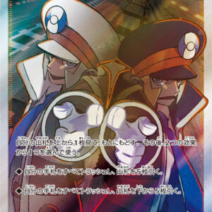 [NM-]Nobori and Kudari [SR]155/150 [ [NM-]sm8b ]