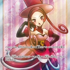 Lajourne [SR]158/150 [ sm8b ]