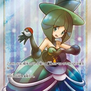 Rusuwar [SR]159/150 [ sm8b ]