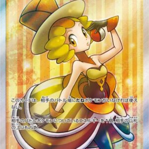 Lanuit [SR]160/150 [ sm8b ]