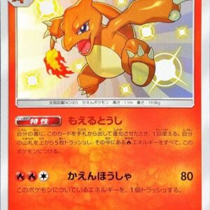 [NM-]Lizard[S]167/150 [[NM-]sm8b]