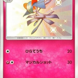 [NM-]Kirlia[S]195/150 [ [NM-]sm8b ]