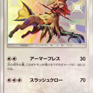 Type: Null [S]205/150 [ sm8b ]