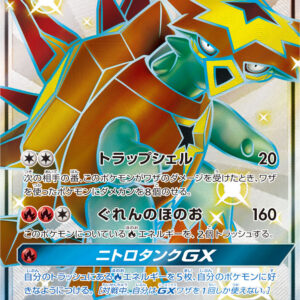 Bakugames GX [SSR]212/150 [ sm8b ]