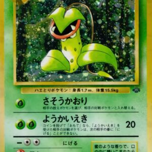 [NM-]Utsubot LV.42[★]Old Ura [[NM-]Old Ura]