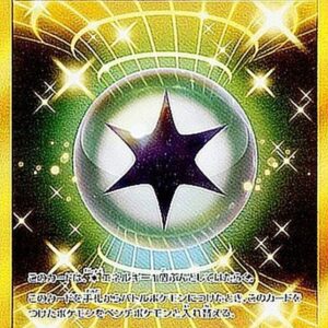 Warp Energy [UR]061/050 [ sm4 ]