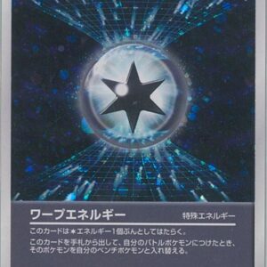 [NM-]Warp Energy[P]017/PLAY [[NM-]Others]