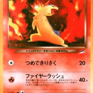 Bad Bakhoon LV.45[★]Old Ura [Old Ura]