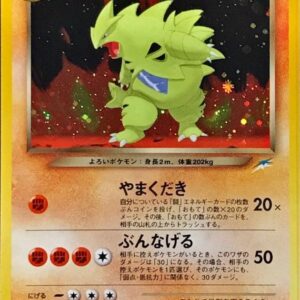 [NM-] Bad Bangiras LV.47 [★] Old Ura [ [NM-] Old Ura ]