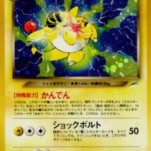 [NM-] Bad Denryu LV.36 [★] Old Ura [ [NM-] Old Ura ]