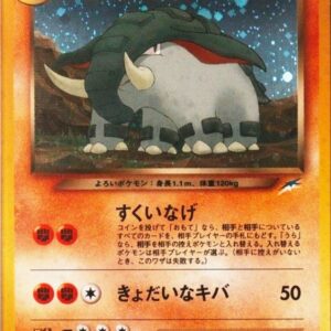 [NM-] Bad Donphan LV.29 [★] Old Ura [ [NM-] Old Ura ]