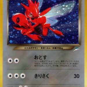 [NM-] Bad Hassam LV.35 [★] Old Ura [ [NM-] Old Ura ]