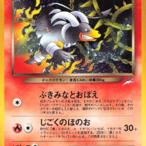 Bad Hellgar LV.32 [★] Old back [ Old back ]