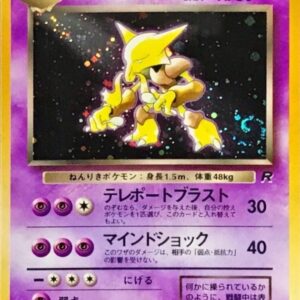 Bad Fudin LV.30 [★] Old back [ Old back ]