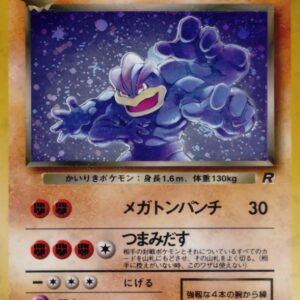 [NM-] Bad Irida Rekey LV.30 [★] Old Ura [ [NM-] Old Ura ]