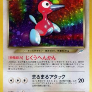 [NM-] Bad Polygon 2 LV.28 [★] Old back [ [NM-] Old back ]