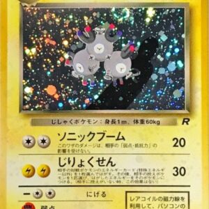 [NM-] Bad rare coil LV.26 [★] Old back [ [NM-] Old back]