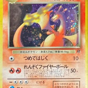 Bad Charizard LV.38 [★] Old back [ Old back ]