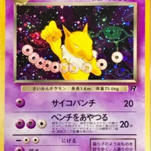 Bad Sleeper LV.26 [★] Old back [ Old back ]