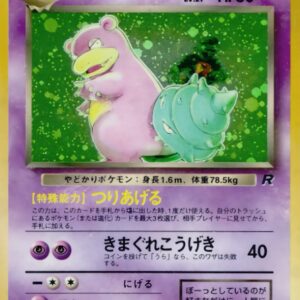 [NM-] Bad Yadoran LV.27 [★] Old Ura [ [NM-] Old Ura ]