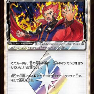 Wataru◇[PR]050/053 [sm6]