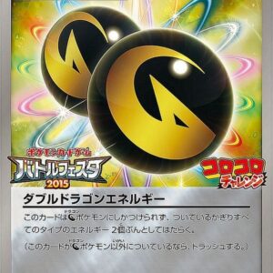 Double Dragon Energy (Battle Festa) [P]XY-P [ XY ]