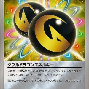 Double Dragon Energy (Mirror/High Class Pack Specification) [-]171/171 [ XY ]