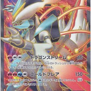 [NM-]White Kyurem EX[SR]062/059 [[NM-]Others]