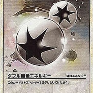 Double colorless energy (LEGEND) [C]070/070 [Others]