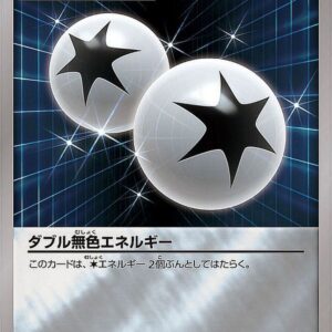 Double colorless energy (mirror) [-]131/131 [ CP4 ]