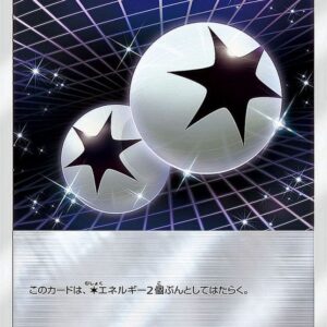 Double colorless energy (mirror) [-]114/114 [ sm4 ]