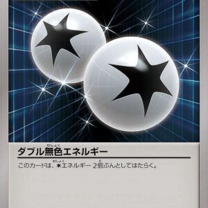 Double colorless energy (thorn kiss mark) [-]022/022 [ XY ]