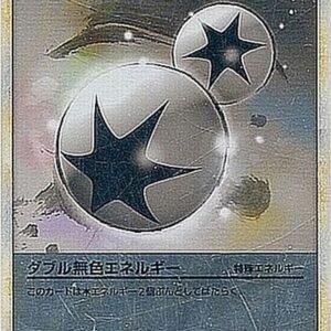 Double colorless energy (LEGEND mirror) [U]070/070 [Others]