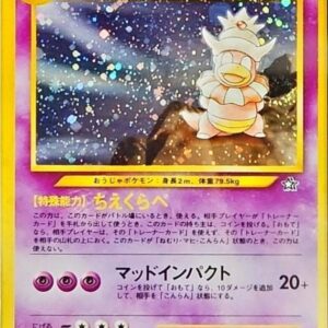 [NM-]Yadoking LV.39[★]Old Ura [[NM-]Old Ura]