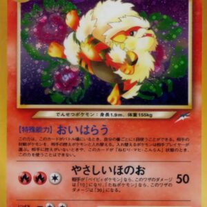 [NM-]Easy Windy LV.47[★]Old Ura [[NM-]Old Ura]