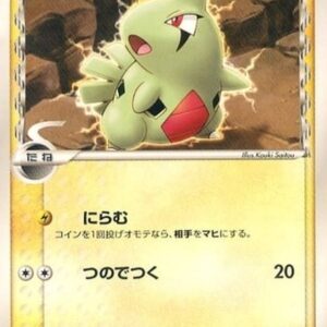 [Light Played]Yogilas ﾎｴ-Delta species[-]002/024 [[Light Played]Others]